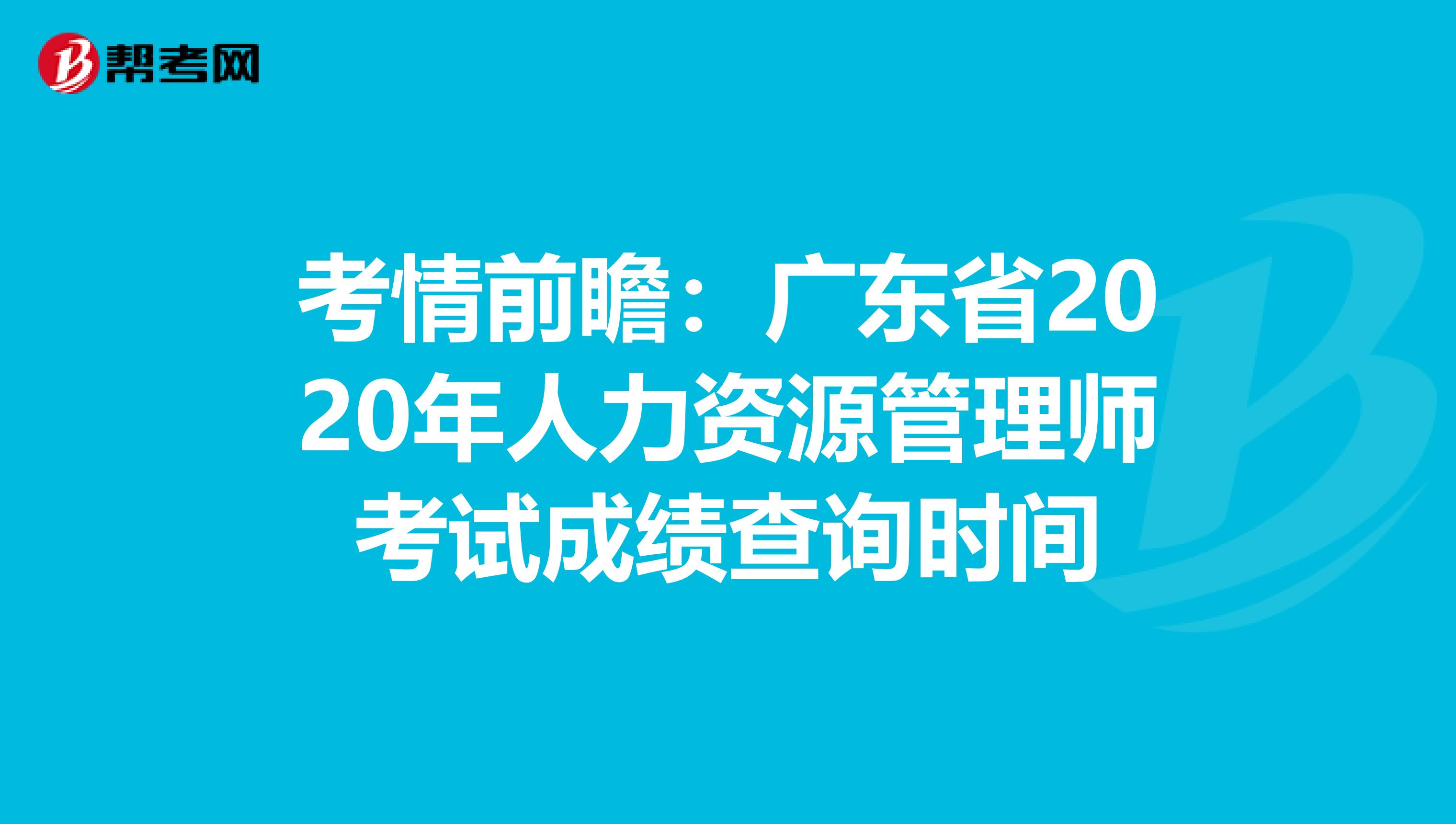 2013經濟基礎知識 中級_廣東省中級經濟師_中級經濟師考試經濟基礎知識