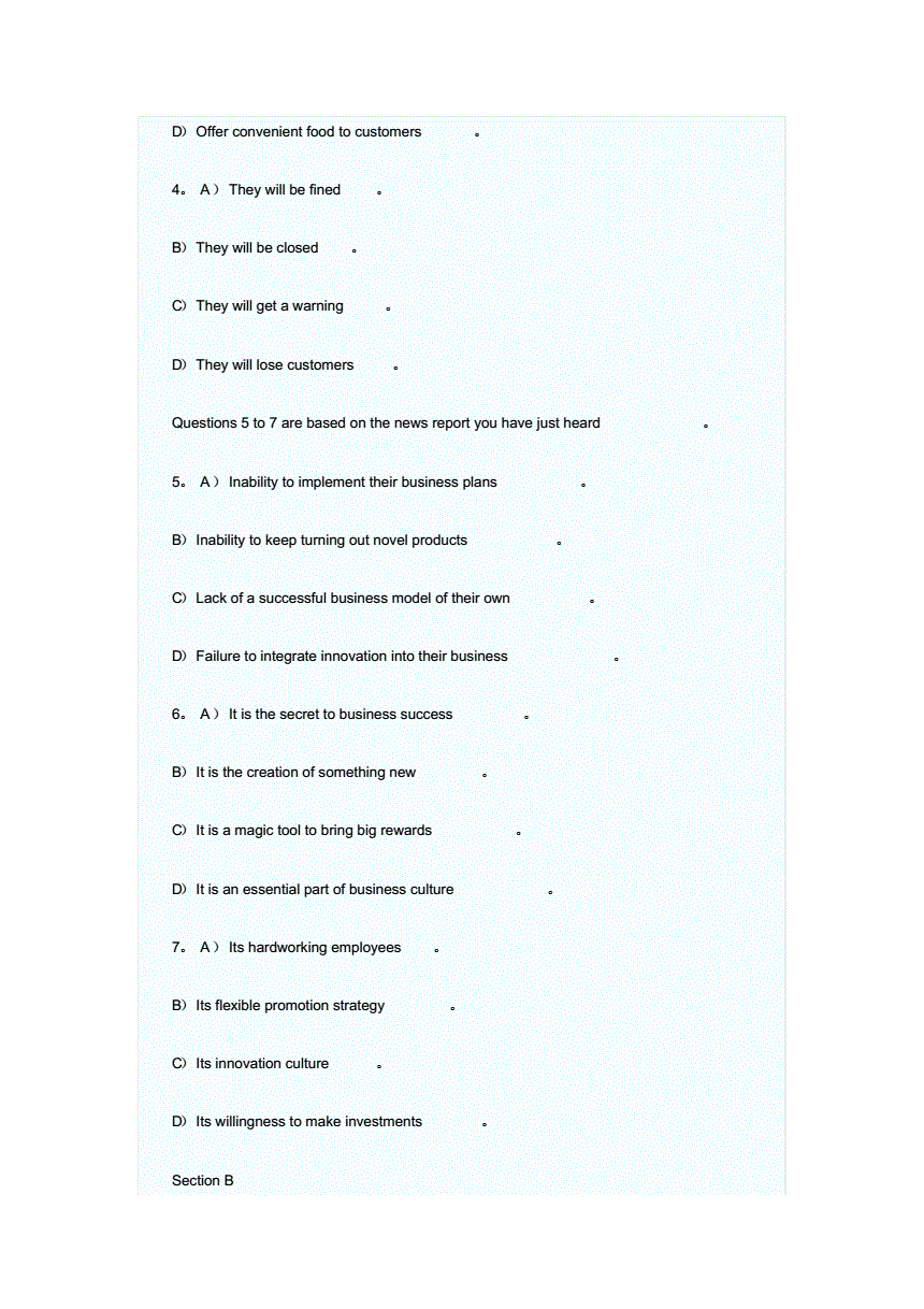 金考卷答案2020英語答案45套_四級英語答案_51答案翼課網英語答案