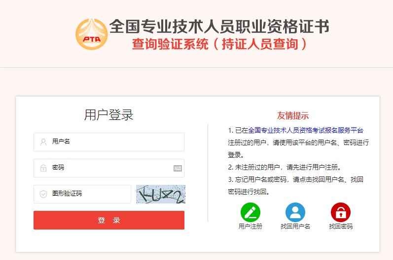 聰明屋級建造師_一級建造師信息查詢_1級建造師報考條件