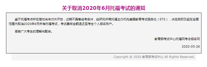 雅思作文考試經(jīng)驗(yàn)分享_教育部考試中心雅思_雅思 教育類(lèi)
