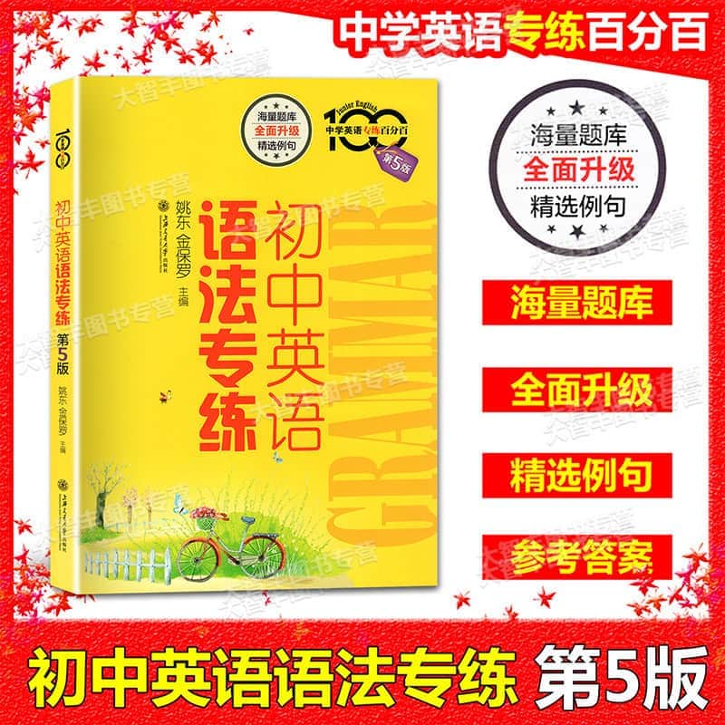 大學(xué)英語四級報名官網(wǎng)