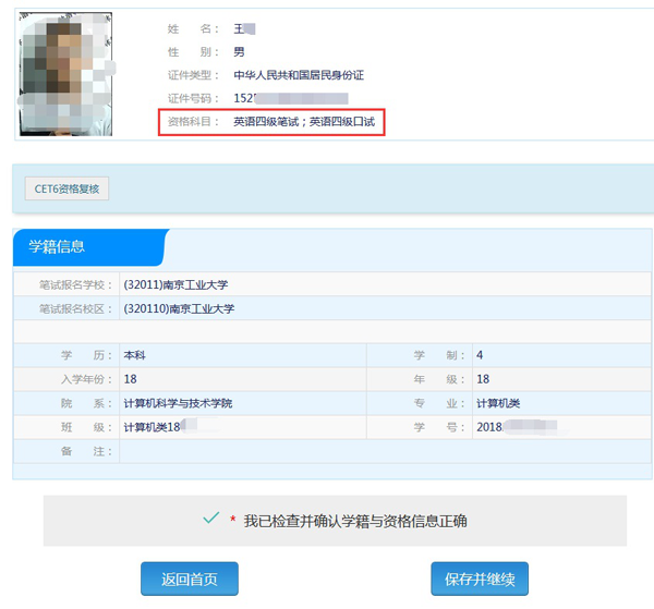 會計英語詞匯核心600詞pdf 大家網(wǎng)會計英語論壇_英語四級網(wǎng)_英語自學(xué)網(wǎng)1001英語自學(xué)網(wǎng)