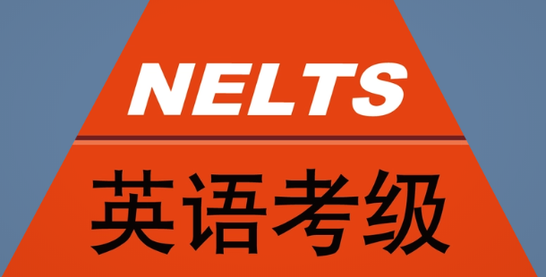 會計英語詞匯核心600詞pdf 大家網會計英語論壇_英語四級網_英語自學網1002英語自學網
