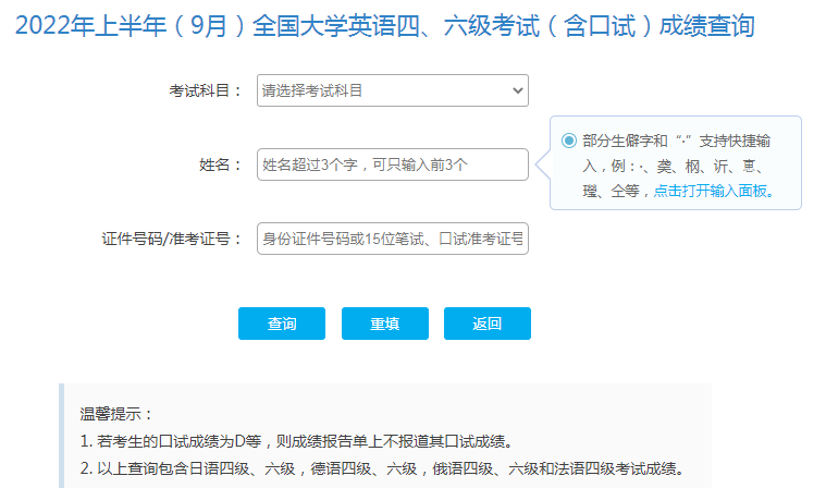 英語自學網1002英語自學網_英語四級網_會計英語詞匯核心600詞pdf 大家網會計英語論壇