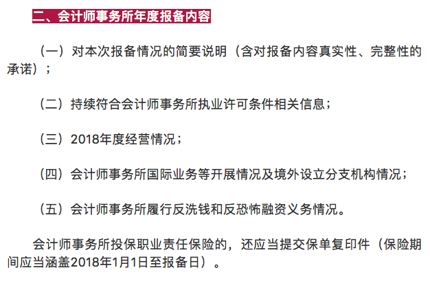 江西省財政廳會計網_張家口市財政會計中心官網_重慶財政會計官網
