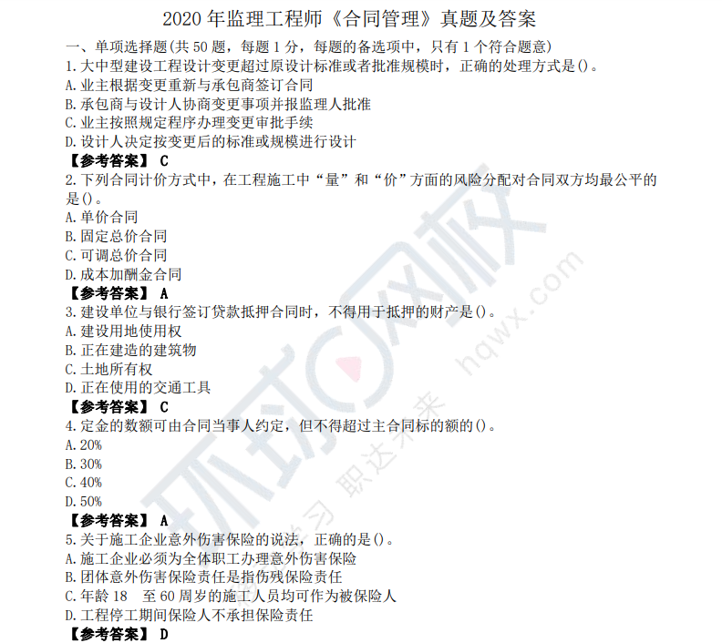 二建機電考試科目_二建科目專業介紹_2015二建考試科目