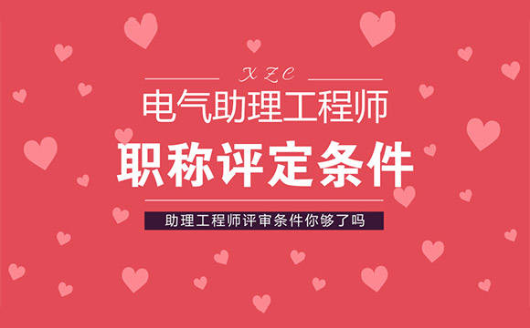 北京衛生系列高級技術職稱申報評審信息管理系統_高級統計師 評審_黑龍江高級經濟師評審條件
