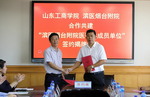 濱州市教育局_鄒平市濱州吧_濱州鄒平市公共資源交易中心