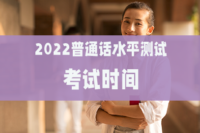 請(qǐng)講普通話資料_普通話資料_普通話資料