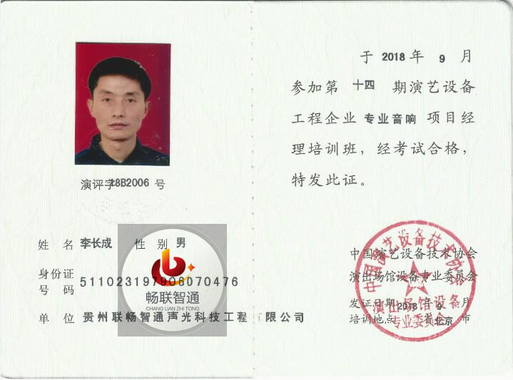 建造師證和消防證哪個好考_安全員b證 建造師_一級建造師證可有些它渠道辦到證