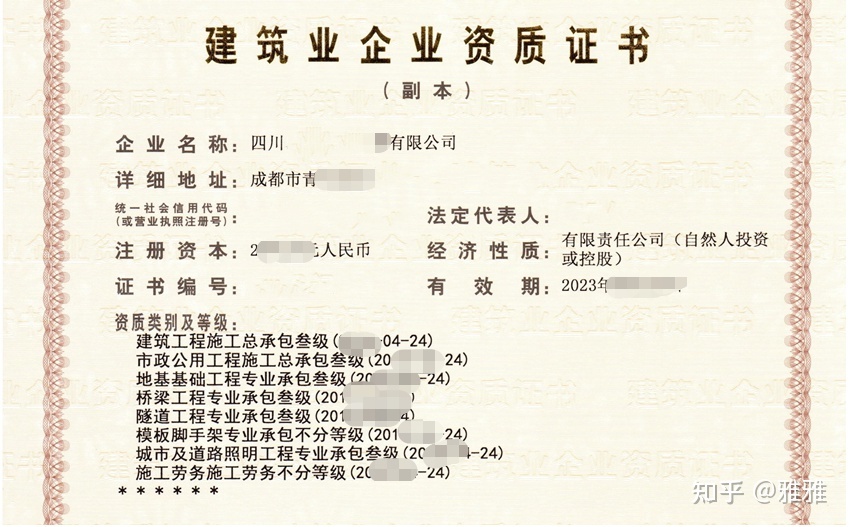 一級建造師證可有些它渠道辦到證_建造師證和消防證哪個好考_安全員b證 建造師