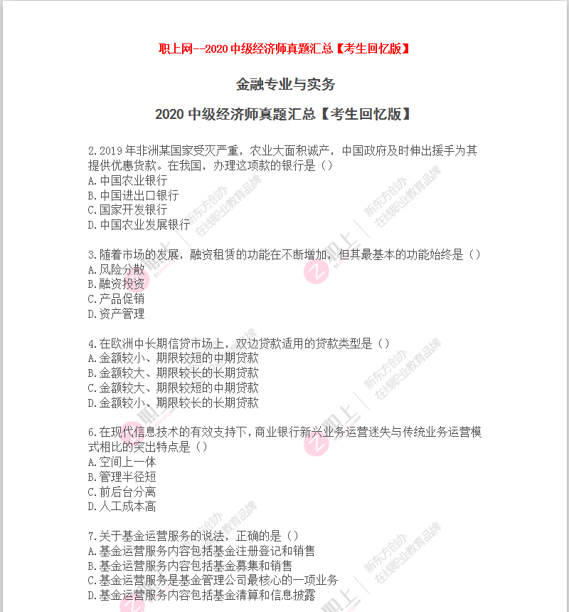 省經濟排名2016_湖北省經濟師考試_省域經濟與城市群經濟