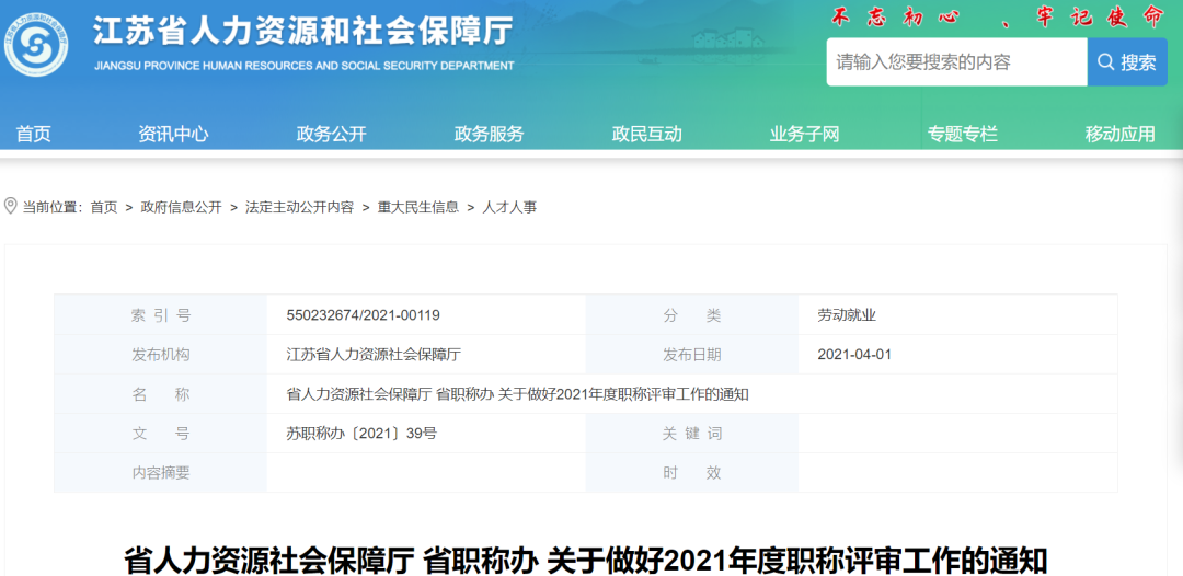 湖北省經(jīng)濟(jì)師考試_羅馬2經(jīng)濟(jì)省_中國省經(jīng)濟(jì)排名2015