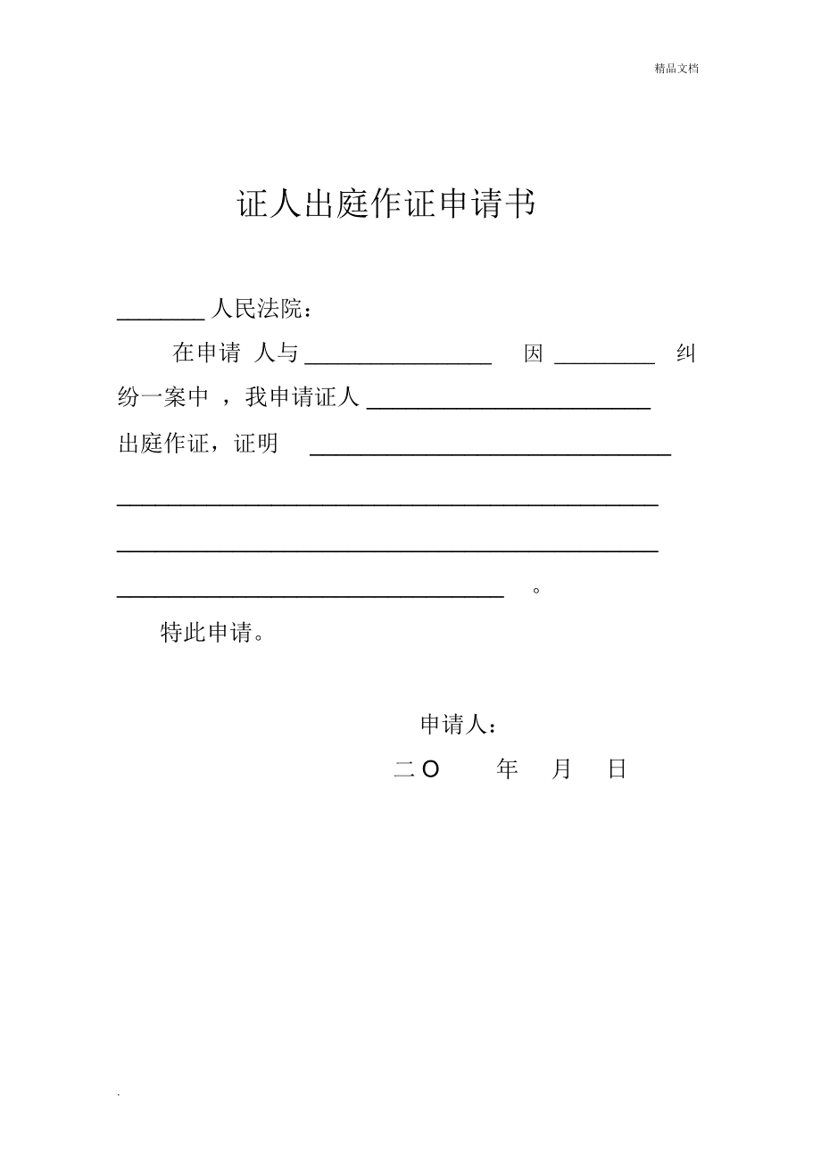 建造師證掛靠多少錢_建造師安全員b證_一級建造師證可有些它渠道辦到證