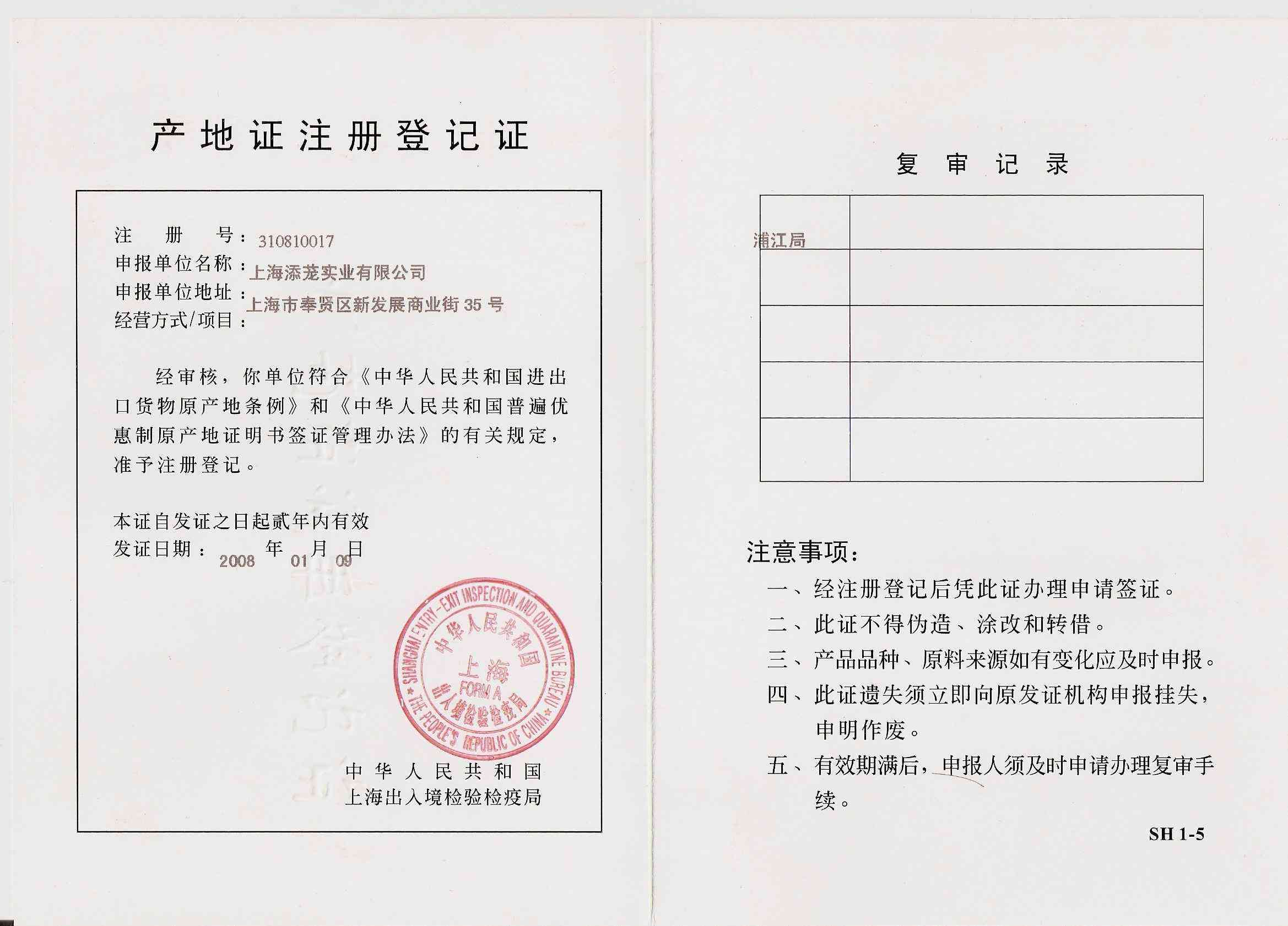 一級建造師證可有些它渠道辦到證_建造師安全員b證_建造師證掛靠多少錢