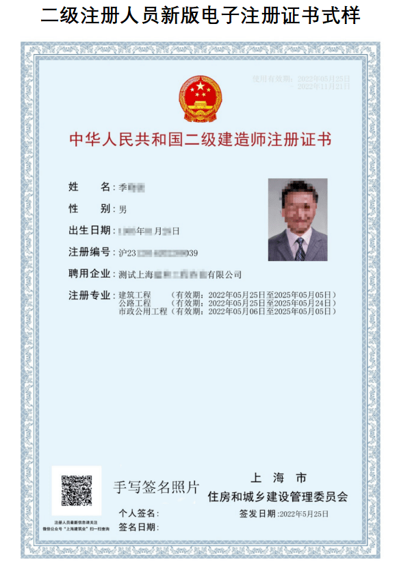 一級建造師證書具體考什么?_建造師證書掛靠推薦_建造師證書掛靠