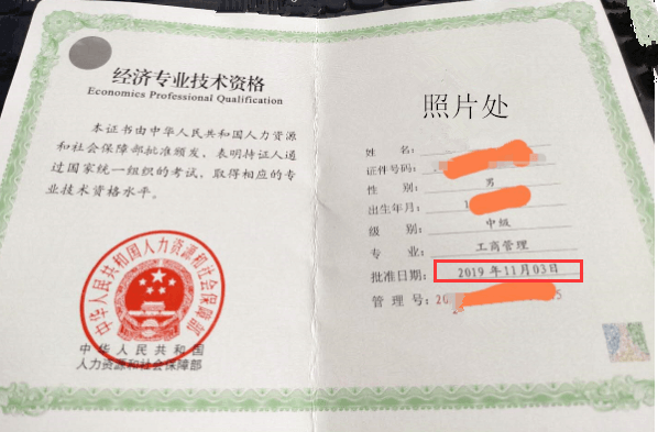 申請經濟適用房需要什么條件_考中級需要什么條件_聘任中級經濟師需要什么條件