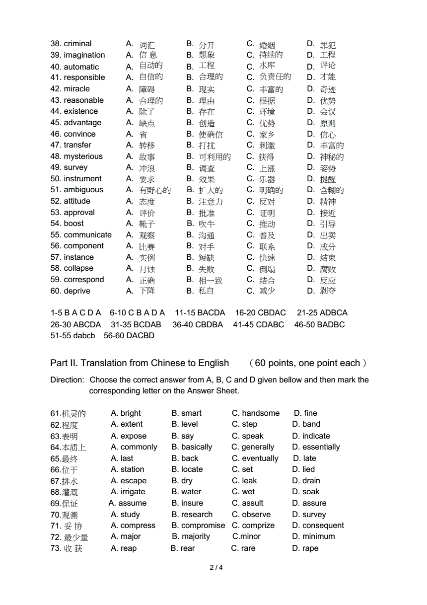 體驗英語少兒閱讀文庫 mp3下載_英語主題閱讀報紙_英語四級閱讀