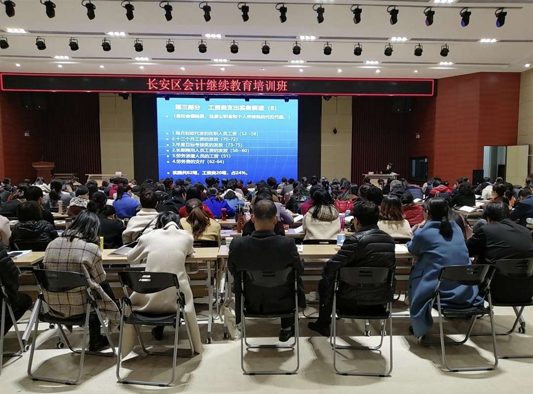 云南省財政會計行業網_四川財政會計報名入口_四川會計財政網