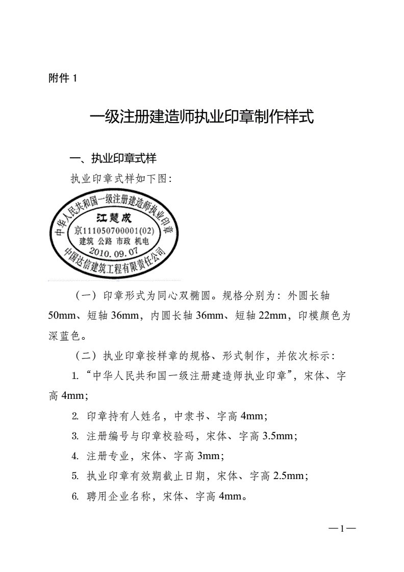 2級建造師成績什么時候查詢_2級建造師查詢_一級建造師執(zhí)業(yè)印章查詢系統(tǒng)