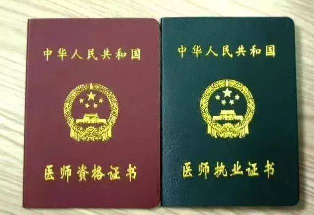 全國醫師執業助理大綱_公共衛生執業助理醫師_醫師執業注冊的執業類別有