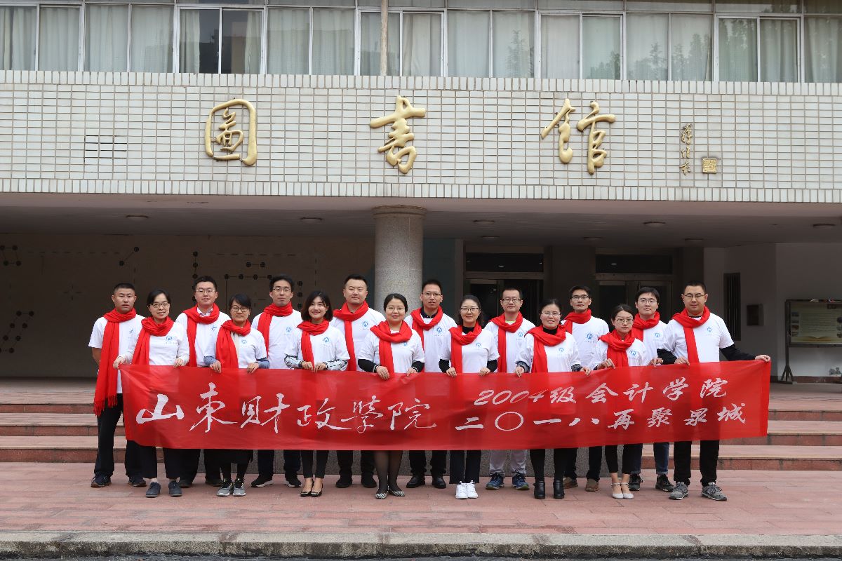 山東會計從業資格考試報名入口_廣東會計信息怎樣采集_山東會計信息采集入口