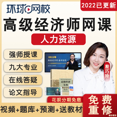 環球網校建造師_一級建造師 2011年 環球網校經濟 mp3_環球網校 經濟師講義 下載