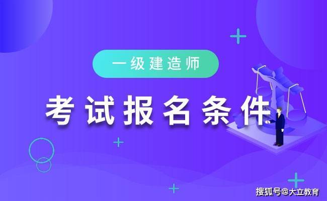 廣西人事考試網二級建造師_廣西09 2級建造師 韋德珍 名單_建造師資格證考試
