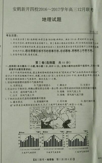 2012山東高考英語(yǔ)_山東高考英語(yǔ)改革_山東高考英語(yǔ)