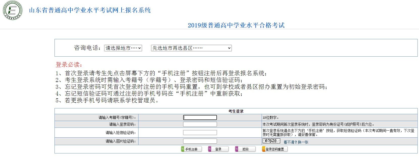 全國經濟專業技術資格考試報名_歐亞經濟論壇報名_經濟師報名