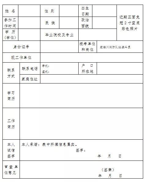 中國夢(mèng)紅河路我要去紅河_紅河州人才_(tái)竷州九一人才網(wǎng)手機(jī)版