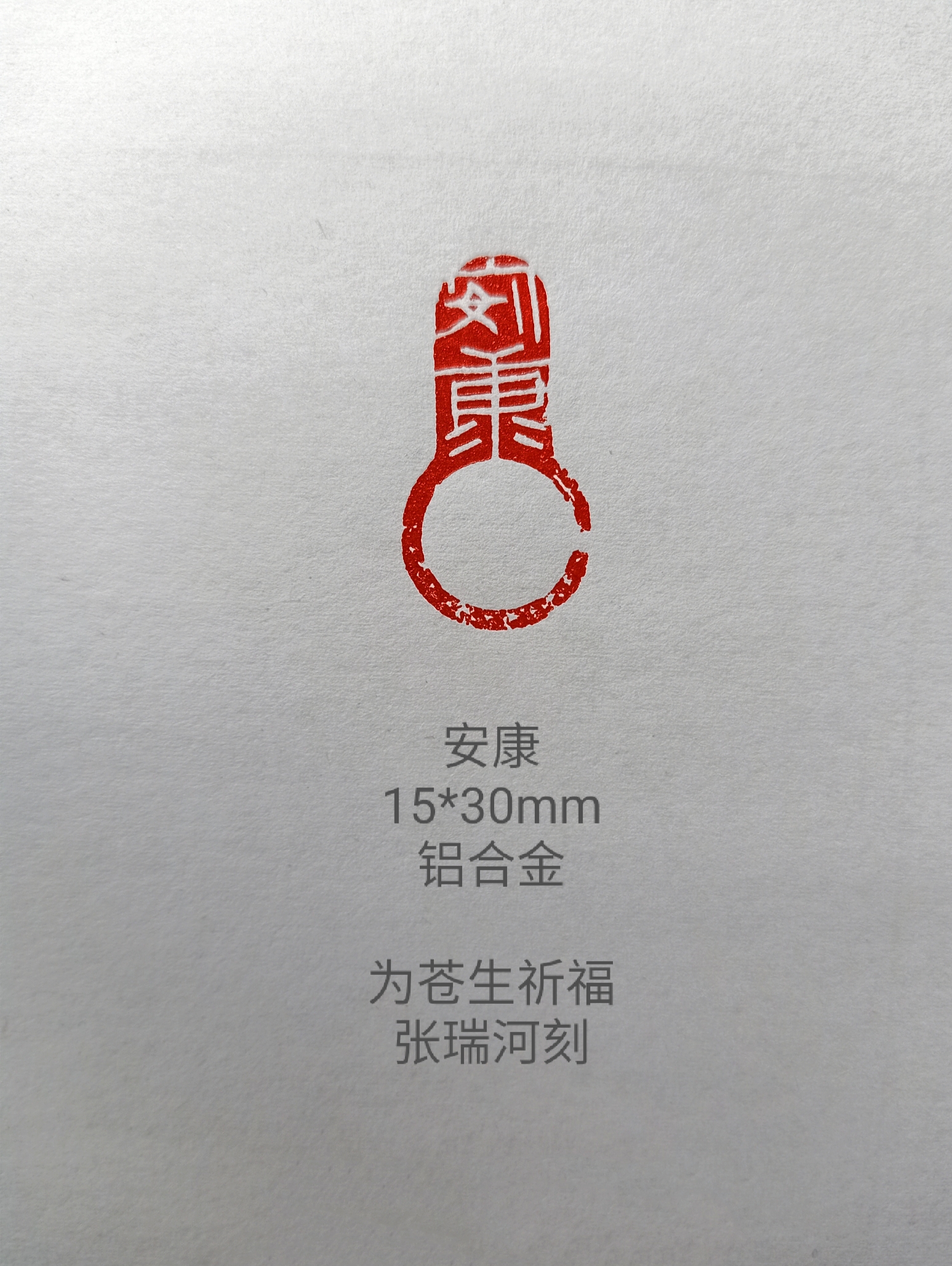 中國衛生人才考試網_健康顧問師怎樣考證_中國衛生人才網健康管理師準考證