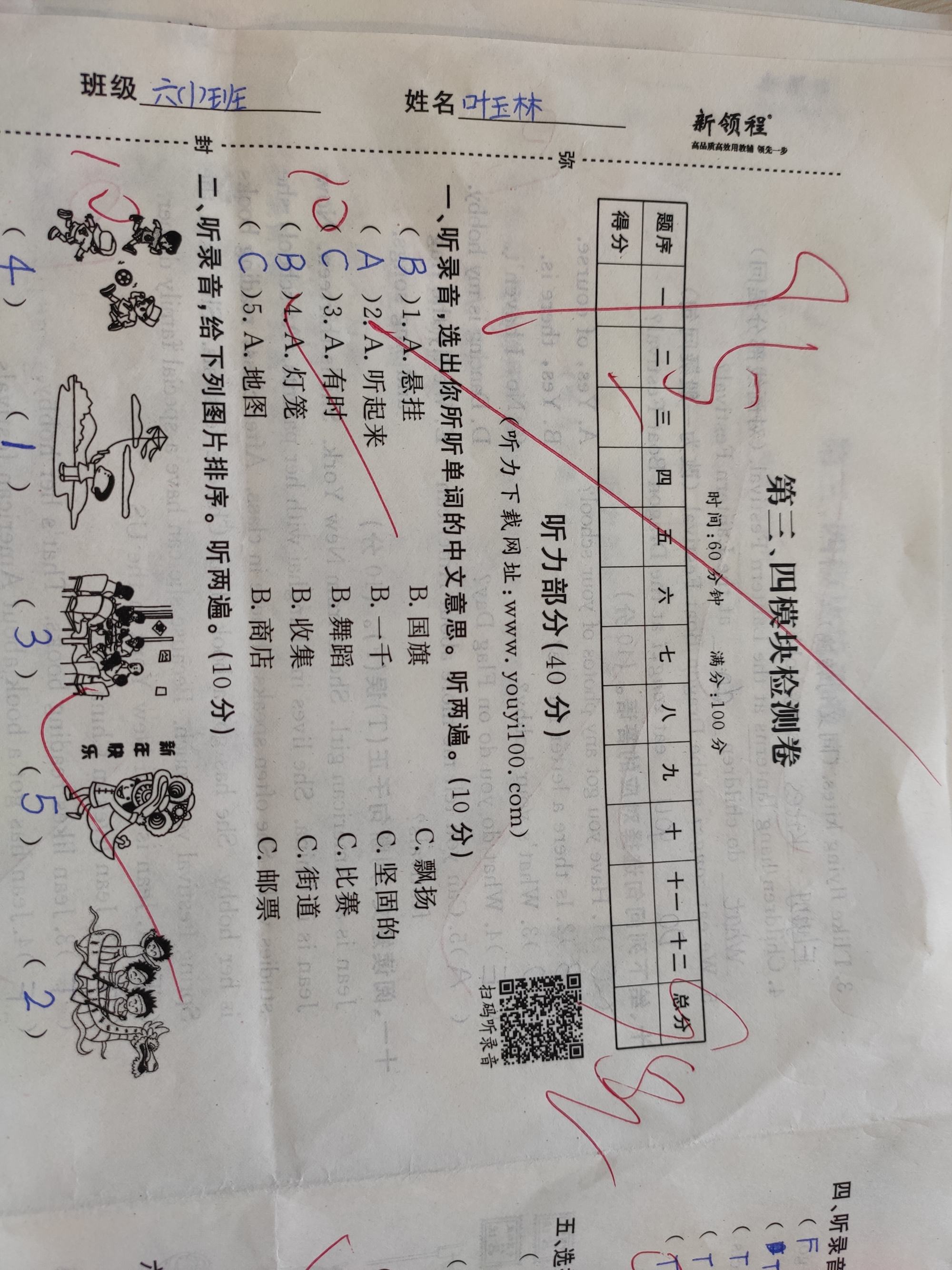 湖南招生考試信息港考生版_湖南信息招生港考生版_黑龍江信息招生港