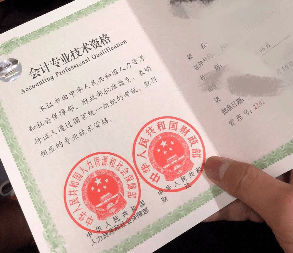 青島會計信息網(wǎng)高級會計查詢_會計證成績查詢_浙江b證考試查詢成績