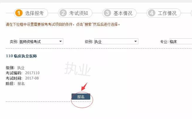 吉林職考辦網站2014二級建造師建造師報名_河北二級建造師報名_一級級建造師報名條件