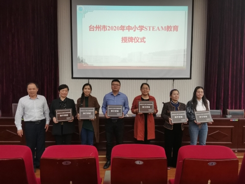 那曲市教育體育局官網_臺州市人民檢察院_臺州市教育信息網