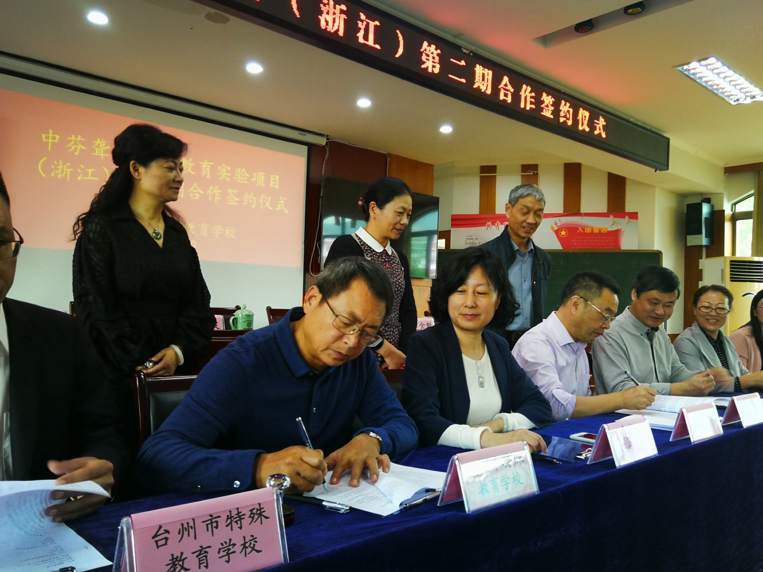 臺州市人民檢察院_那曲市教育體育局官網_臺州市教育信息網