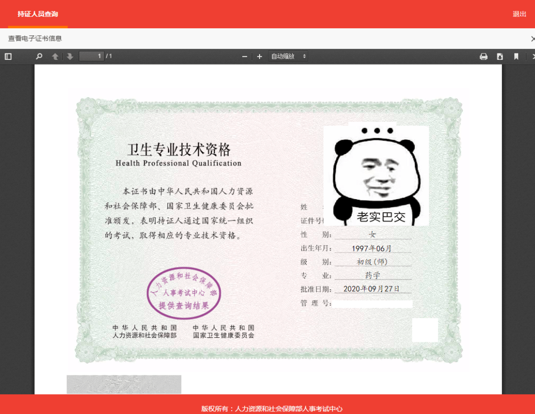 護(hù)士資格報(bào)名途徑2017_2017護(hù)士資格證分?jǐn)?shù)線_2016護(hù)士資格分?jǐn)?shù)