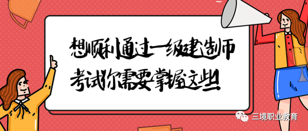 一建17和18年教材變化_一建幾年更新教材_2019年一建水利實(shí)務(wù)教材