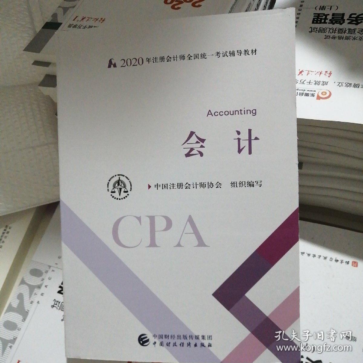 非會計專業考注冊會計師證有用嗎_考注冊會計師的條件_會計專業可以考二建師嗎