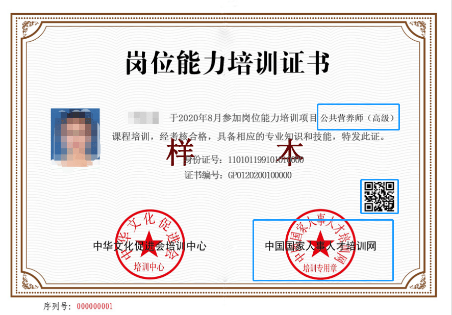 衛(wèi)生部健康管理師_衛(wèi)生管理組織及衛(wèi)生管理制度_衛(wèi)生管理初級(jí)師報(bào)名