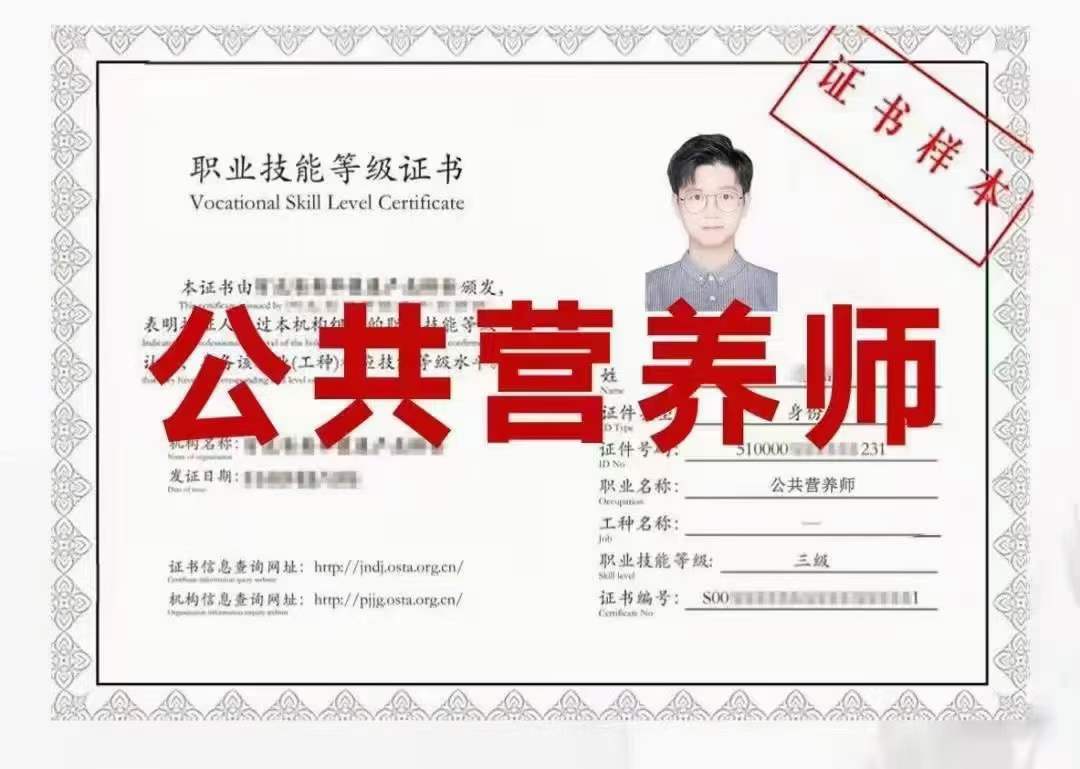 衛(wèi)生部健康管理師_衛(wèi)生管理組織及衛(wèi)生管理制度_衛(wèi)生管理初級(jí)師報(bào)名