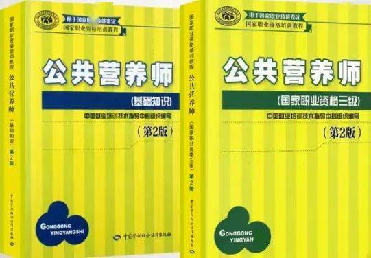 衛(wèi)生部健康管理師_衛(wèi)生管理組織及衛(wèi)生管理制度_衛(wèi)生管理初級(jí)師報(bào)名