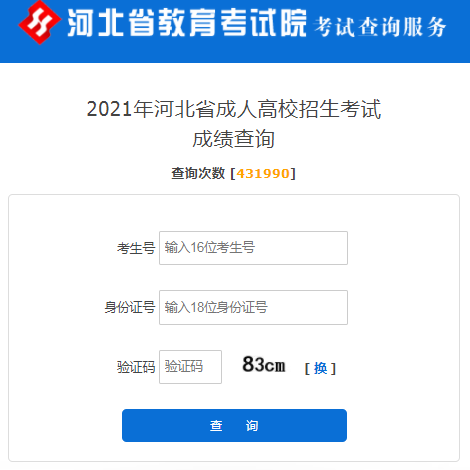 楊明娜績效管理實務（第二版）（21世紀高職高專規劃教材·人力_人力資源管理師成績查詢_人力資源管理管理信息系統