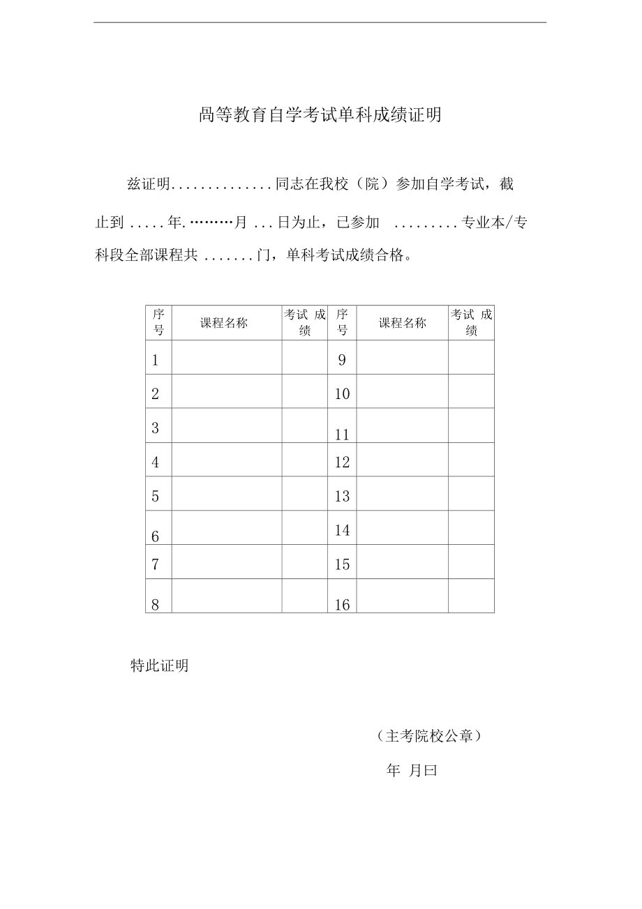 經濟師證書領取_助理社工師證書領取_注冊測繪師證書領取