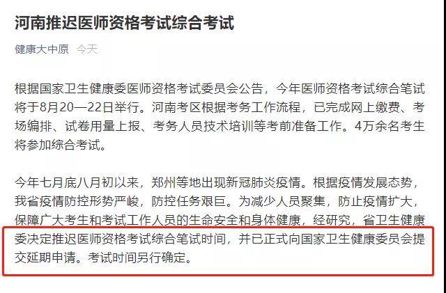 助理醫(yī)師技能考試_2015醫(yī)師助理考試報名_醫(yī)師助理考試