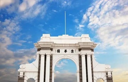 清華康奈爾mba學(xué)費_清華mba教材 領(lǐng)導(dǎo)力_清華mba學(xué)費