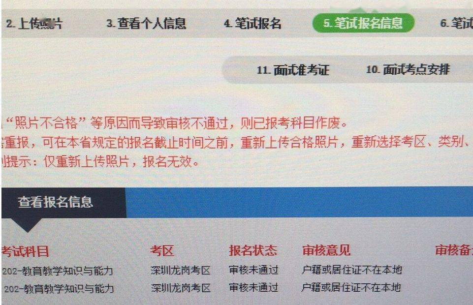 證券從業資格預約考試報名入口_江西教師考試報名入口_教師資格證考試報名入口