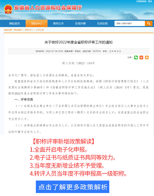 經濟副高職稱申報條件_經濟師職稱_經濟職稱報名時間2017