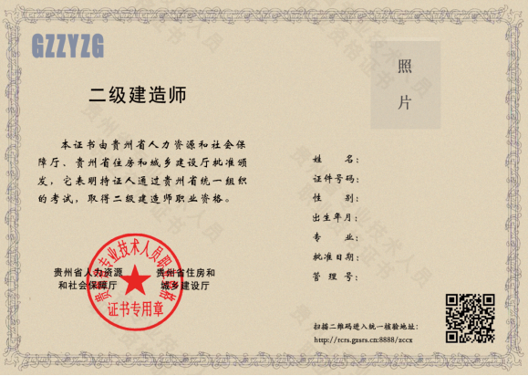 注冊造價師繼續教育系統_建造師注冊系統_t9精算分銷系統提示當前系統沒有注冊或注冊信息失效